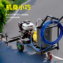 小型手推冷喷划线机塑胶跑道马路停车场高压柱塞泵喷涂机厂家直销