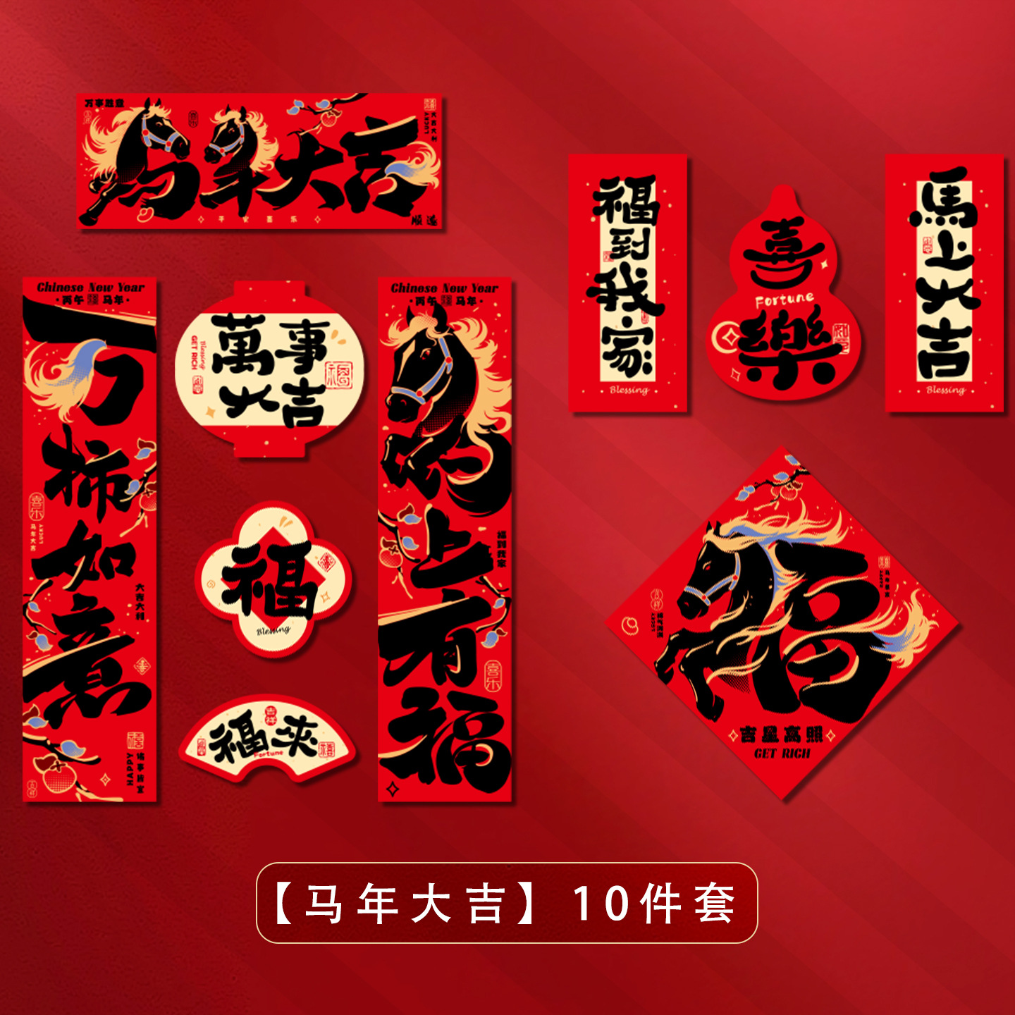 2026 nuevo refrigerador de absorción creativo pegado en la puerta de los muebles pequeños par de decoración de decoración de Año Nuevo