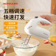 Konka エッグビーター電動家庭用クリームミキサーケーキホイッパーハンドヘルドミニエッグビーター卸売