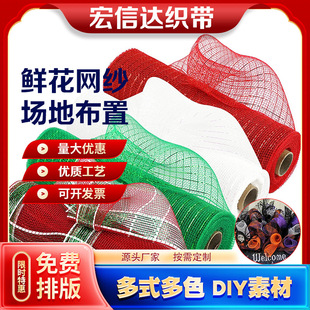 ����z�� PP�W���r���廨���h��Ʒ����DIY�زėl�y��c���ز����b