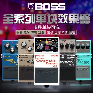 BOSS DS-1/2 SD-1 BD-2 OD-3 MT-2 OS-2늼���ʧ���^�d�ΉKЧ����