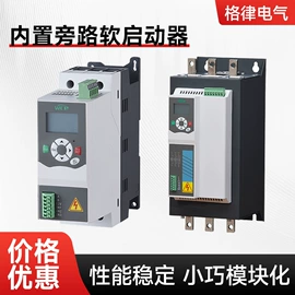 软启动器;标准变频器;启动器