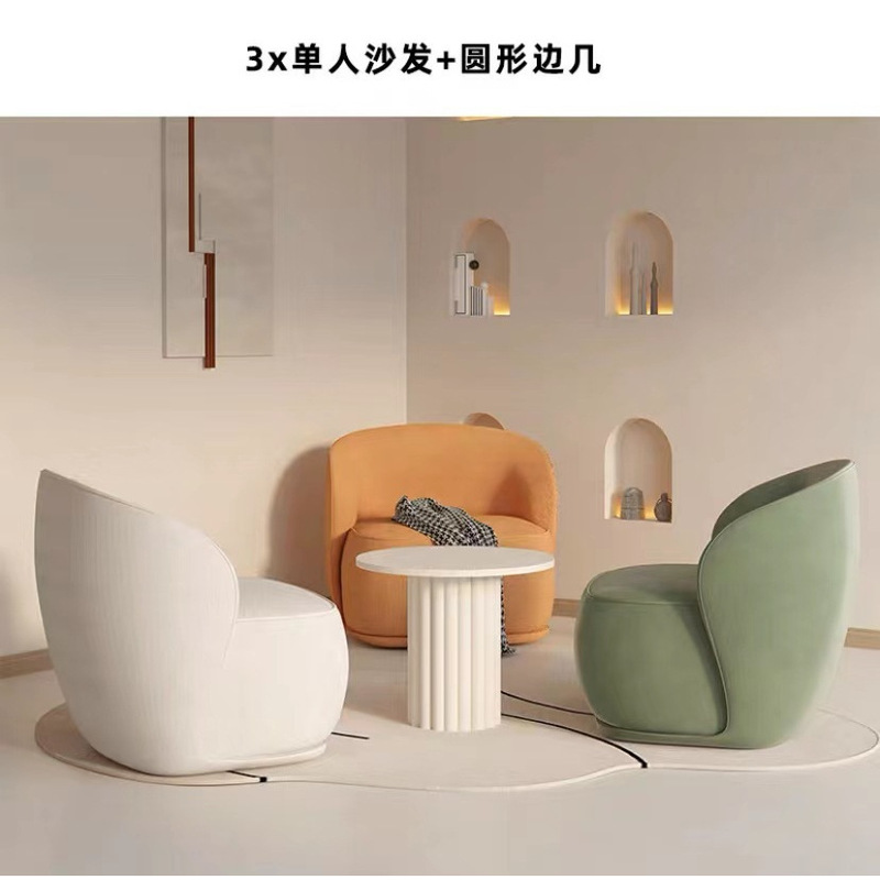 单人沙发椅设计师网红阳台休闲单椅美容院休息区接待洽谈桌椅组合|undefined