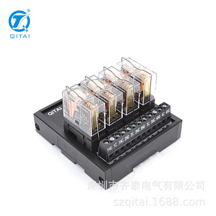 Qmy432Sl-P 10A250V High Current Power Type Relay with Omron Relay Qitai