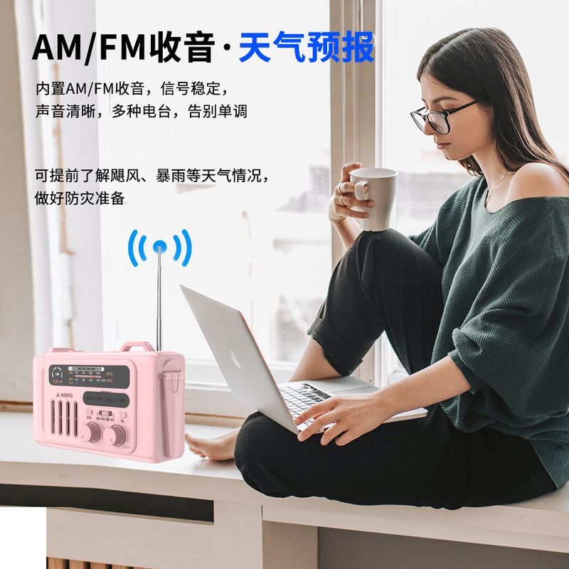カスタマイズ可能な多機能防災手回し発電ラジオ、屋外緊急SOSアラート、FM/AM、ソーラー|undefined