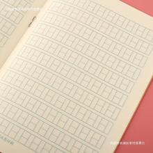 小学生作业本 日字格本 算数号 幼儿园数学 数字练习本批发