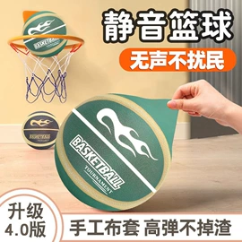 球类;篮球;排球