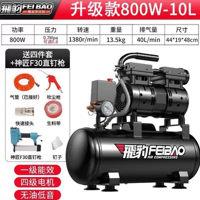 woodworking, painting, inflating pump — Hava kompressorları - yingxiao-upgraded-800w-10l-model-comes-with-f30-nail-gun