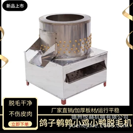休闲食品加工;屠宰初加工;炊事设备