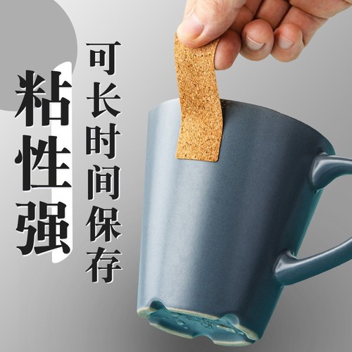 Cork retro traceless mark self-adhesive sticker kitchen classification waterproof and oil-proof self-adhesive label sticker wholesale