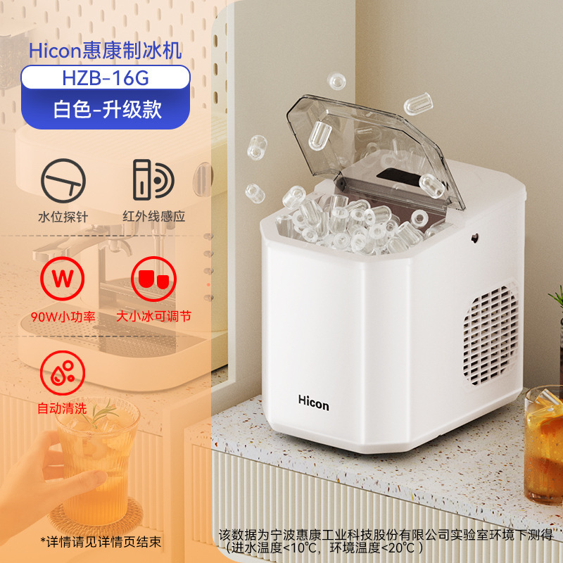 製氷機小型家庭用 15 キロ寮学生インテリジェントミニ屋外全自動ラウンドアイスキューブ製造機|undefined