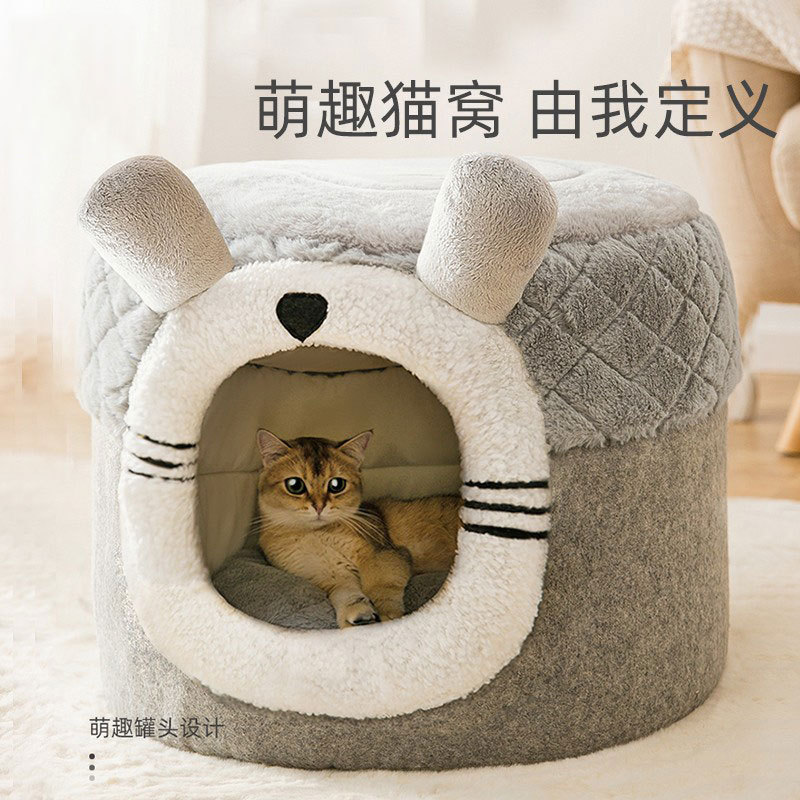 Cuatro estaciones Universal Animal forma de doble uso taburete gato nido cerrado gato casa pequeño y mediano perro perrera mascota