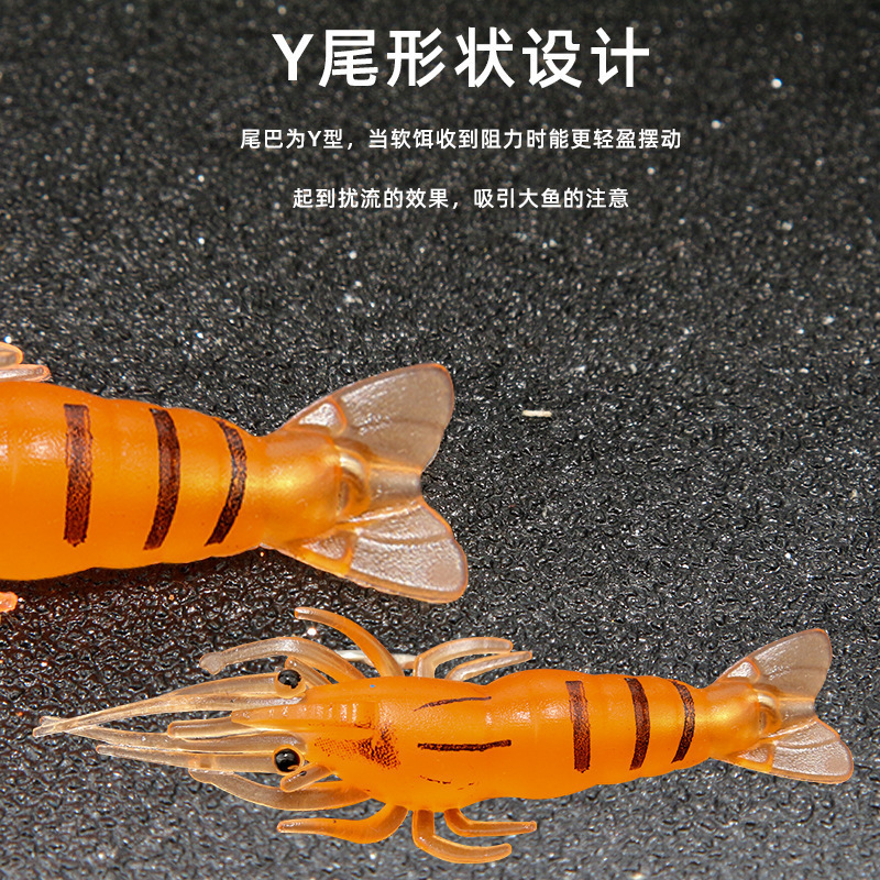 工場の卸売りは生エビの夜光の軟体の魚の餌の偽のエビを模造してフックの小さい草のエビの偽の餌の路亜の柔らかい餌の小さいエビを持ちます。|undefined