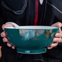 家用大碗可微波爐大面碗大號燉菜碗餐具大碗歐式大湯碗陶瓷碗現貨