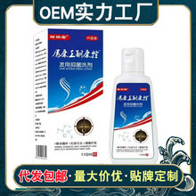 ��һ�����l���u�����l���־�ϴ��110ML����