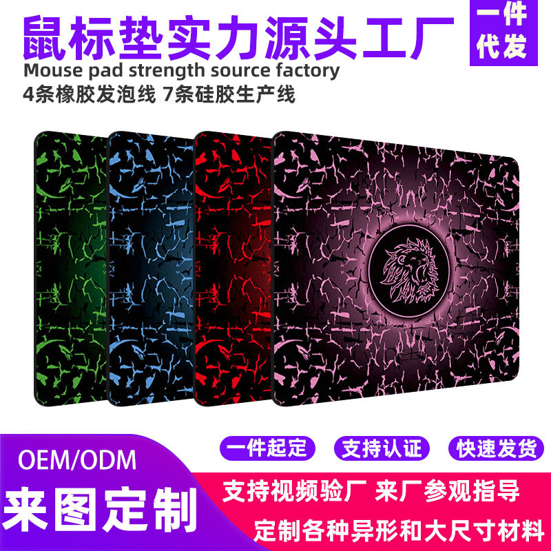 Lion Roar Gaming Mouse Pad, Extra Large, Stain-Resistant, Thick, Fine-Surface Animal Design, Large Desk Mat, Cross-Border Customization, Dropshipping Available, Non-Slip
