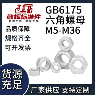 GB6175�ߏ���2�����ǼӺ���ĸ�l����\�_���_�Cе��܇䓽Y������