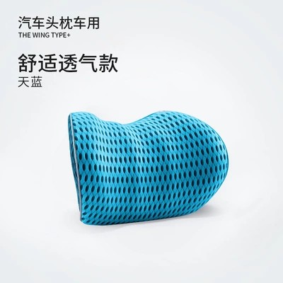 Waist support, Car Cushion, Long-Term Sitting and - headrest-sky-blue-separate-headrest