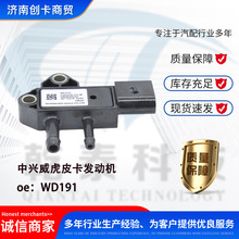 �m������d����Ƥ���l�әC�U�≺�������WD191��܇�p��؛܇��܇