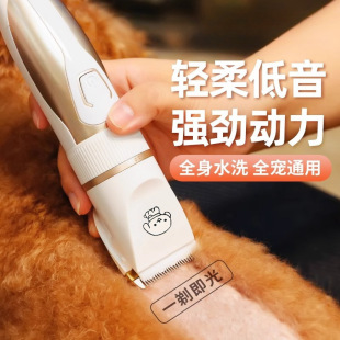 Cross-Border Dog and Cat Hair Clipper Rechargeable Hair Clipper Pet Shaver Pet Electric Clipper
