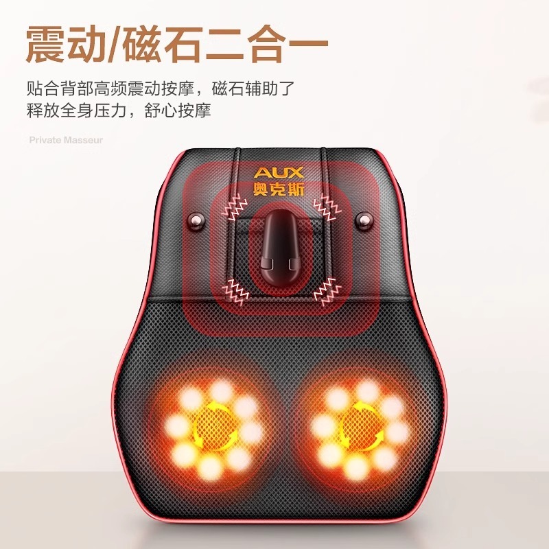 オークス製頸椎マッサージャー、首、腰、背中用多機能腰椎クッション、全身電動肩枕|undefined