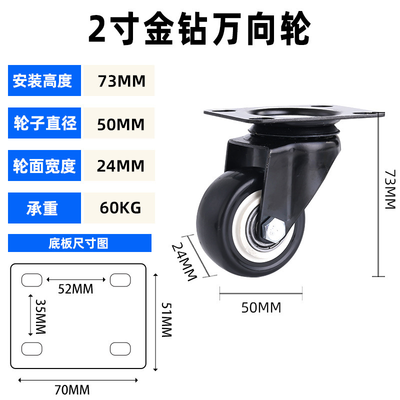 ユニバーサルホイール 1/2/3/4/ 5inch サイレントブレーキ付き tpr ソフトラバー家具プーリーフラット工業用キャスター|undefined