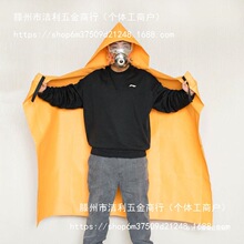 防火衣披风斗篷式灭火毯防毒烟面罩家用消防器材高层火灾自救套装