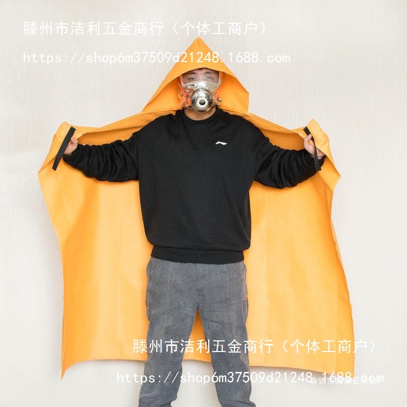 防火衣披风斗篷式灭火毯防毒烟面罩家用消防器材高层火灾自救套装
