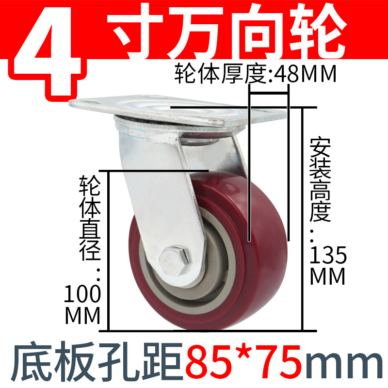 生产重型静音PVC万向带刹车轮子4568寸手推车拉货车工业载重脚轮11 thumbnail 19