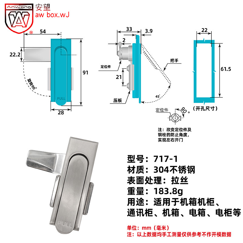 AW Anwang MS713 / 717 cerradura del chasis 818 cerradura de muebles 861 cerradura de puerta 843 cerradura de fundición AB402 / 403