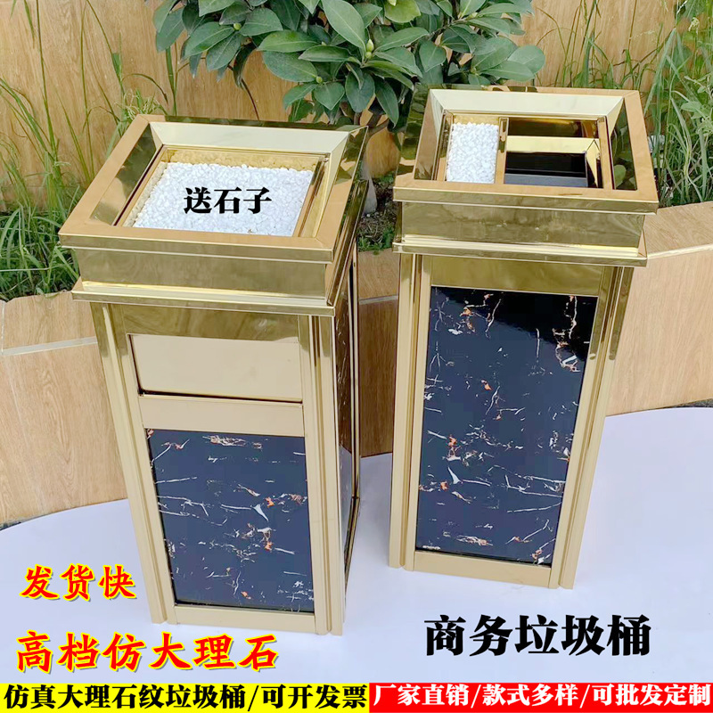 Hotel Lobby Standing Trash Can with Ashtray, Stainless Steel High-End Commercial Trash Bin for Hotel Corridors and Elevator Entrances
