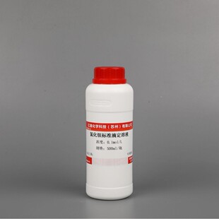 �Ȼ��^��׼�ζ���Һ0.1mol/L500ml�����z�y���W��׼��Һ