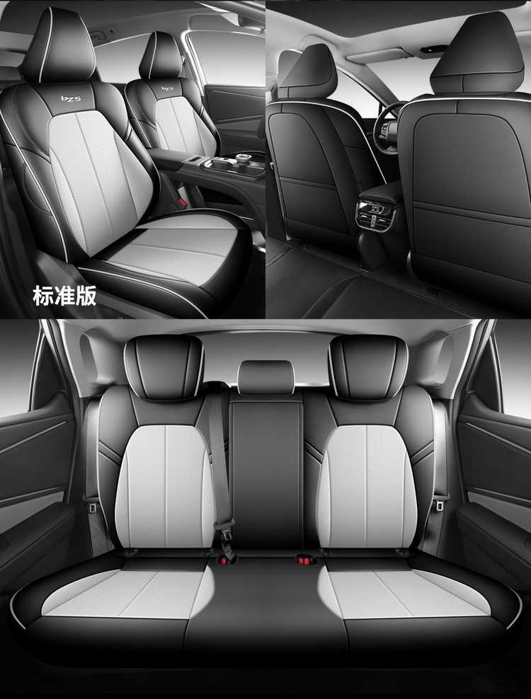 Suitable for the 2025 Toyota bZ5, this is a full-coverage seat cover designed specifically for the model, and it is a four-season, perforated leather car seat cover