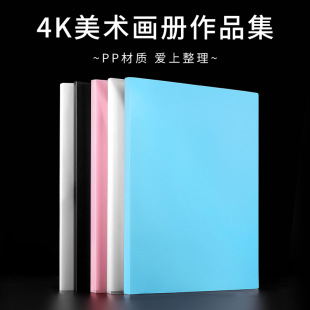 4k picture album 8-open storage album studio 8k 4-open collection puzzle album 4K diamond album school 8K art album