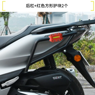 Sundiro Honda NS150GX motorcycle front: Motorcycle bumper - carbon-steel-rear-bumper-2-red-square-protective-blocks-not-available-for-26-pro-models