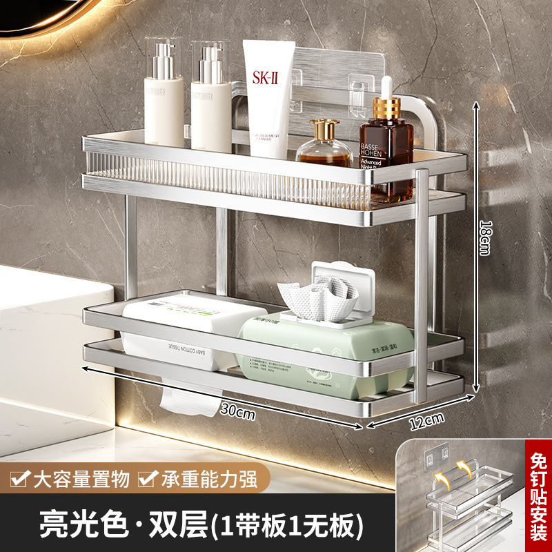 卫生间置物架厕所浴室架子免打孔墙上壁挂洗手间洗漱台神器收纳架|undefined