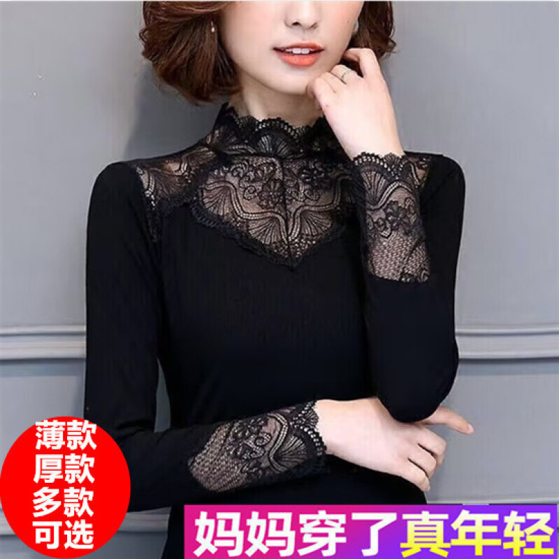 High-Neck Lace Base Shirt, New Spring and Autumn Versatile Stylish Slimming Women's Black Inner Elastic Thin Top High-Neck Lace Base Shirt, New Spring and Autumn Versatile Stylish Slimming Women's Black Inner Elastic Thin Top
