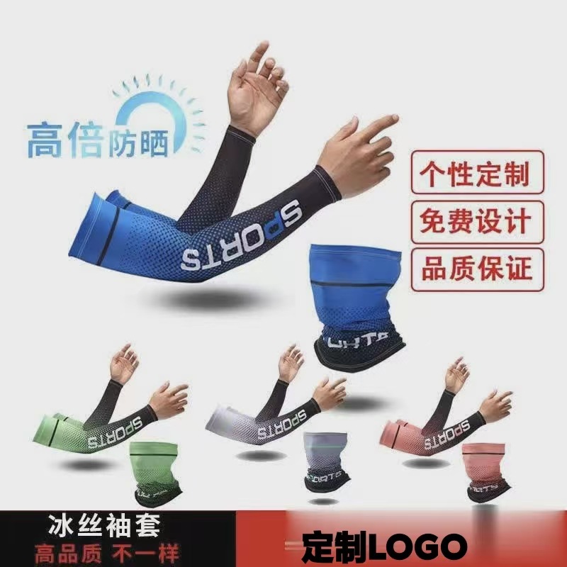 Sun Protection Ice Sleeves for Men, Summer Thin Uv Protection Arm Sleeves, Outdoor Sports Cycling Driving Ice Silk Arm Sleeves for Women