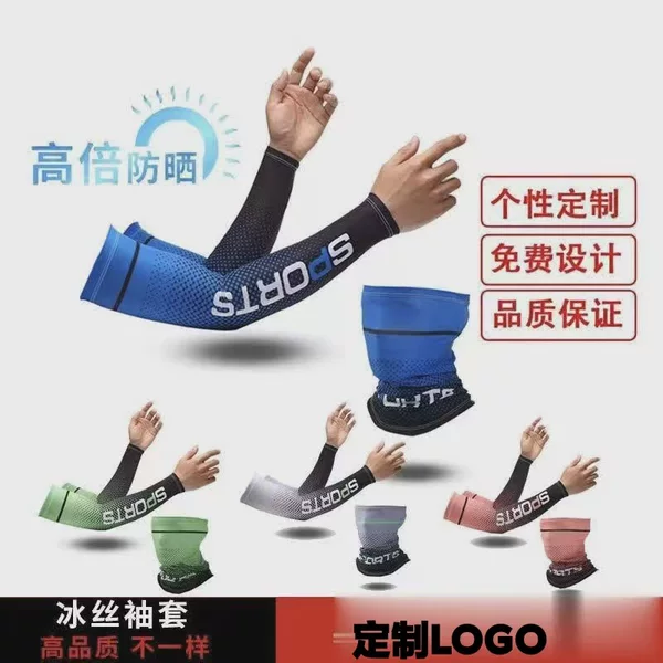 Sun Protection Ice Sleeves for Men, Summer Thin Uv Protection Arm Sleeves, Outdoor Sports Cycling Driving Ice Silk Arm Sleeves for Women