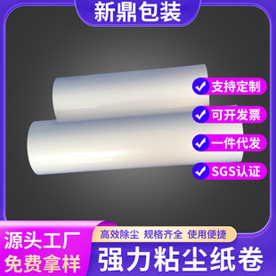 ���I���坍ճ�m����38MM�o�m܇�g���m�L݆��˺ʽPEճ�m�LͲ