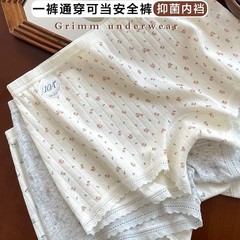 内裤女士2025新款纯棉抗菌裆女生二合一安全裤女式平角四角短裤头