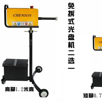 machine brake disc CD machine – Əyləc diski təmiri