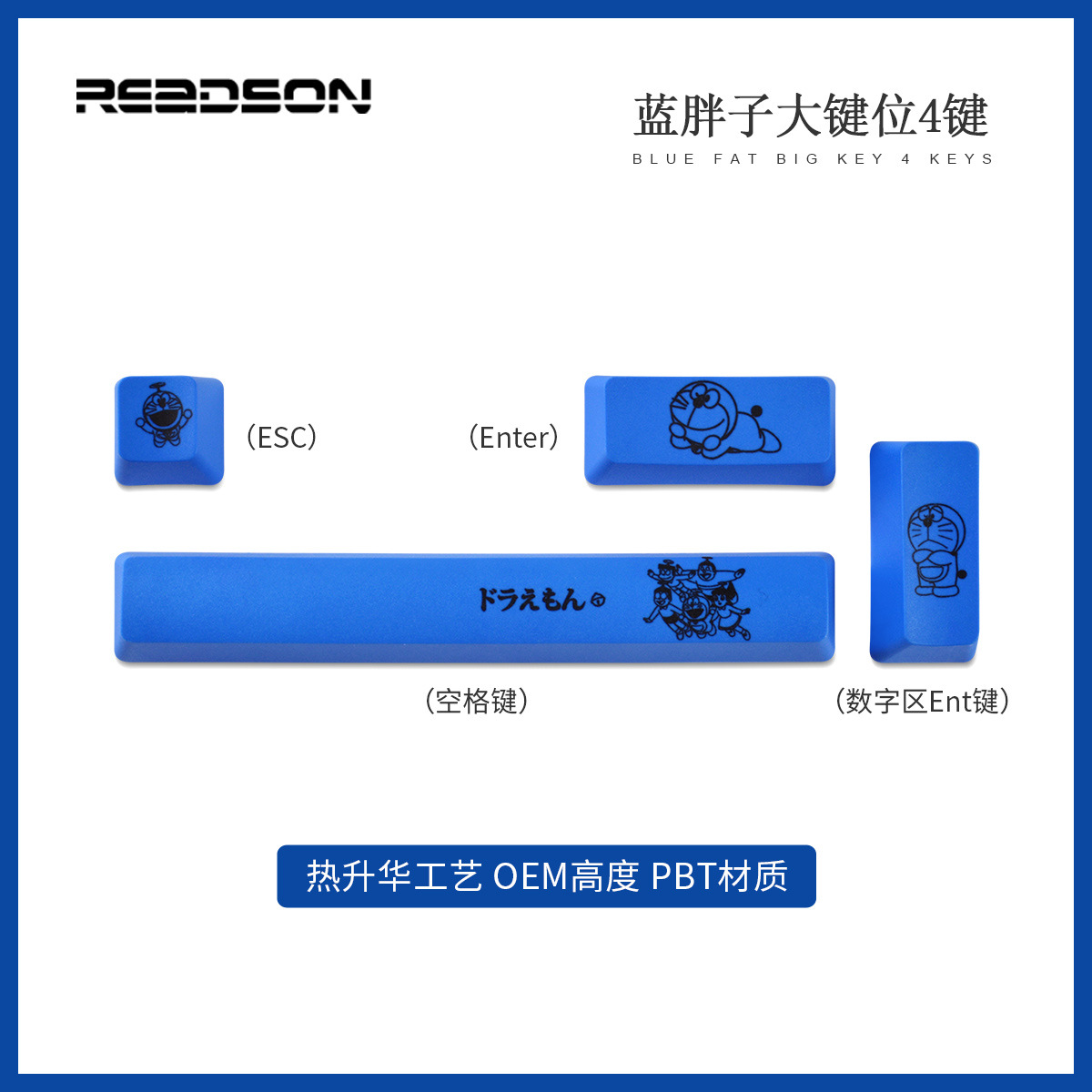 WASD dirección clave sublimación keycap color suplemento RGBY personalidad color a juego PBT teclado mecánico keycap
