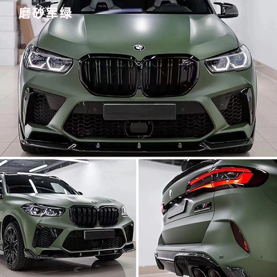 Green Mysterious Green Mamba Green | Auto Color Change Film - frosted-military-green-whole-roll