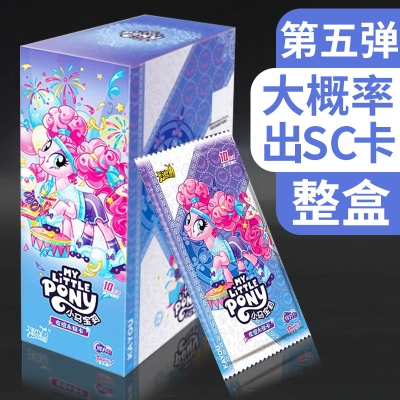 Xiaoma Hui Yue Pack 5th Edition 전체 상자 18팩(팩당 6개)