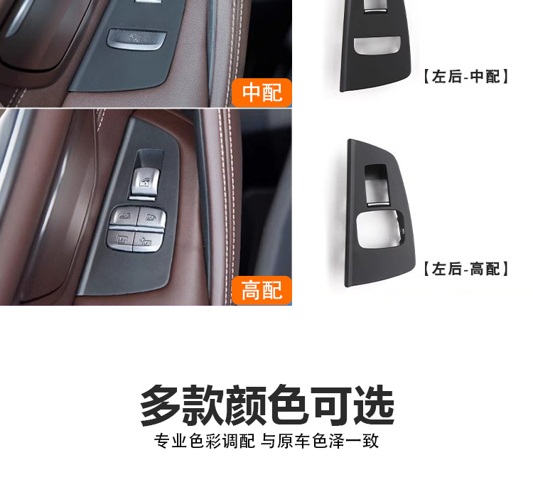 Suitable for BMW 5 Series door inner handle G30 G31 G38 regulator switch panel 525530 door handle