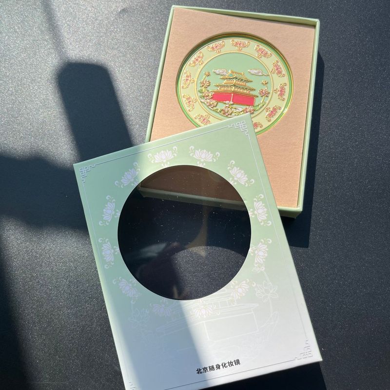 博物馆北京古风文创随身镜 中国风景区纪念品立体浮雕化妆镜故宫|undefined