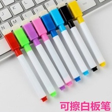 厂家直销多色彩芯白板笔磁性笔水性环保小号可擦笔带刷彩色笔批发