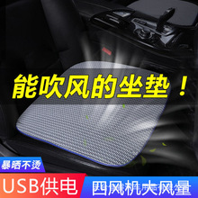 �羳���Q��܇ͨ�L���|USB�ӿ�5Vͨ�����n�{�����|���L���䎧�L��