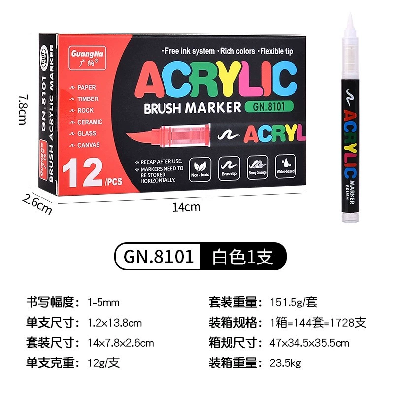 Acrylic marker set, 366 colors, children's elementary school coloring kit